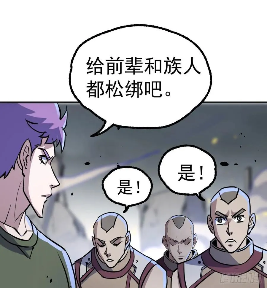 177盟友 第54页