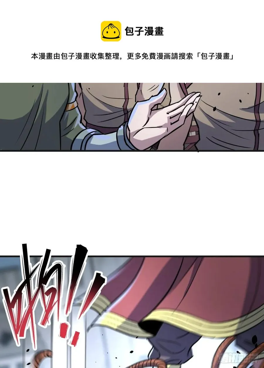 177盟友 第55页