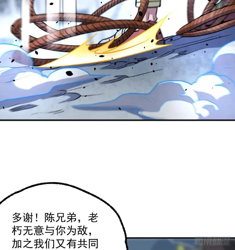 177盟友 第56页