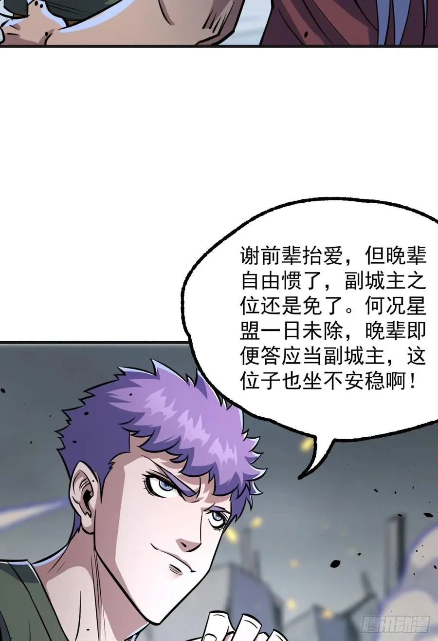 177盟友 第58页