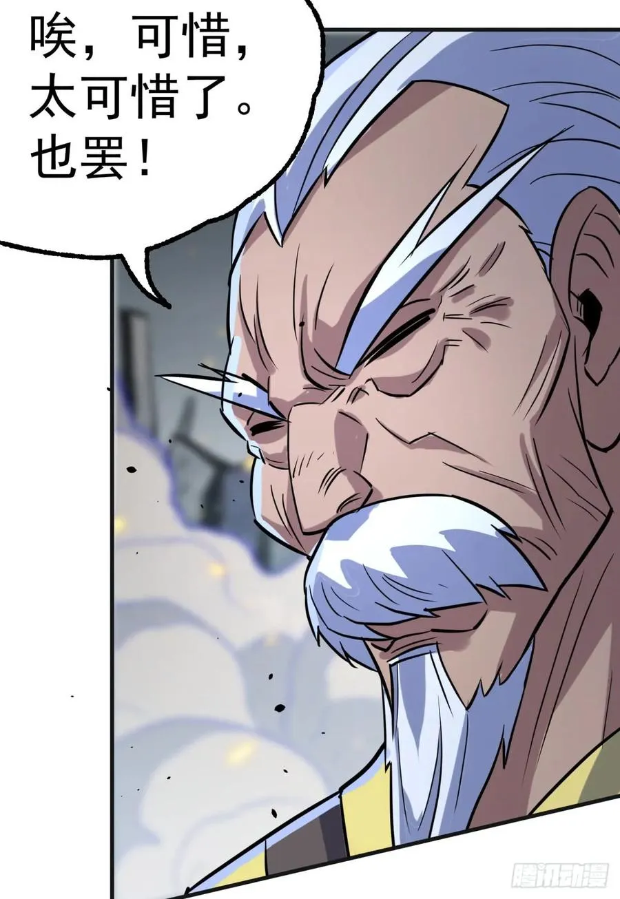177盟友 第60页