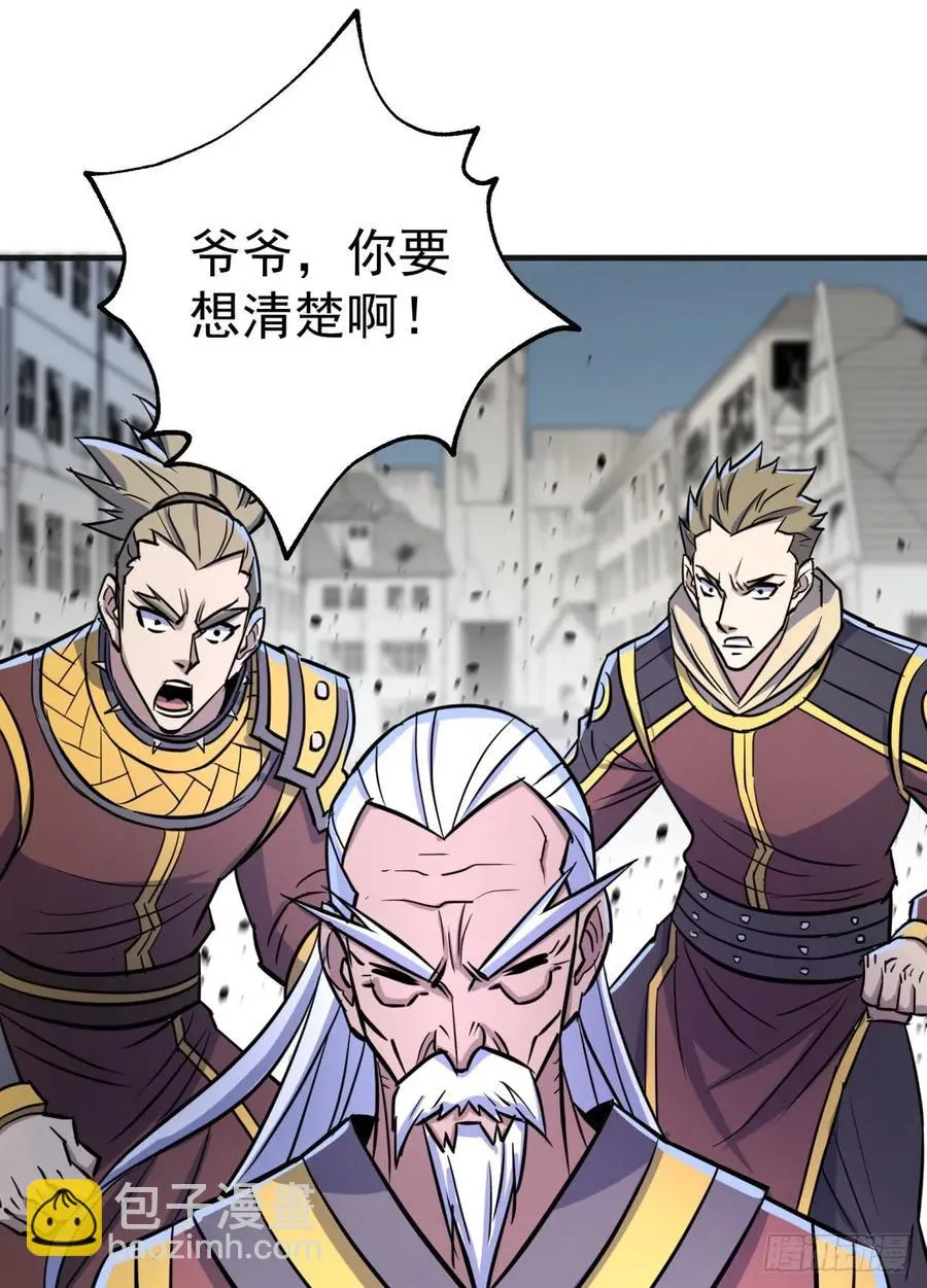 177盟友 第63页