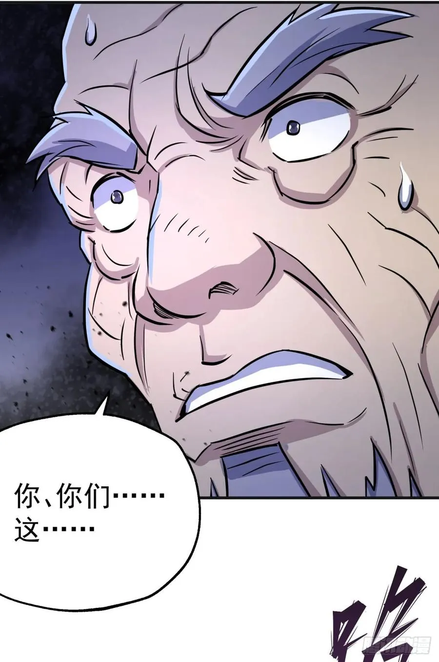 177盟友 第67页