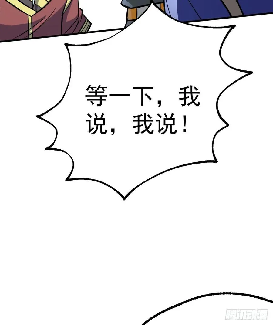 177盟友 第75页