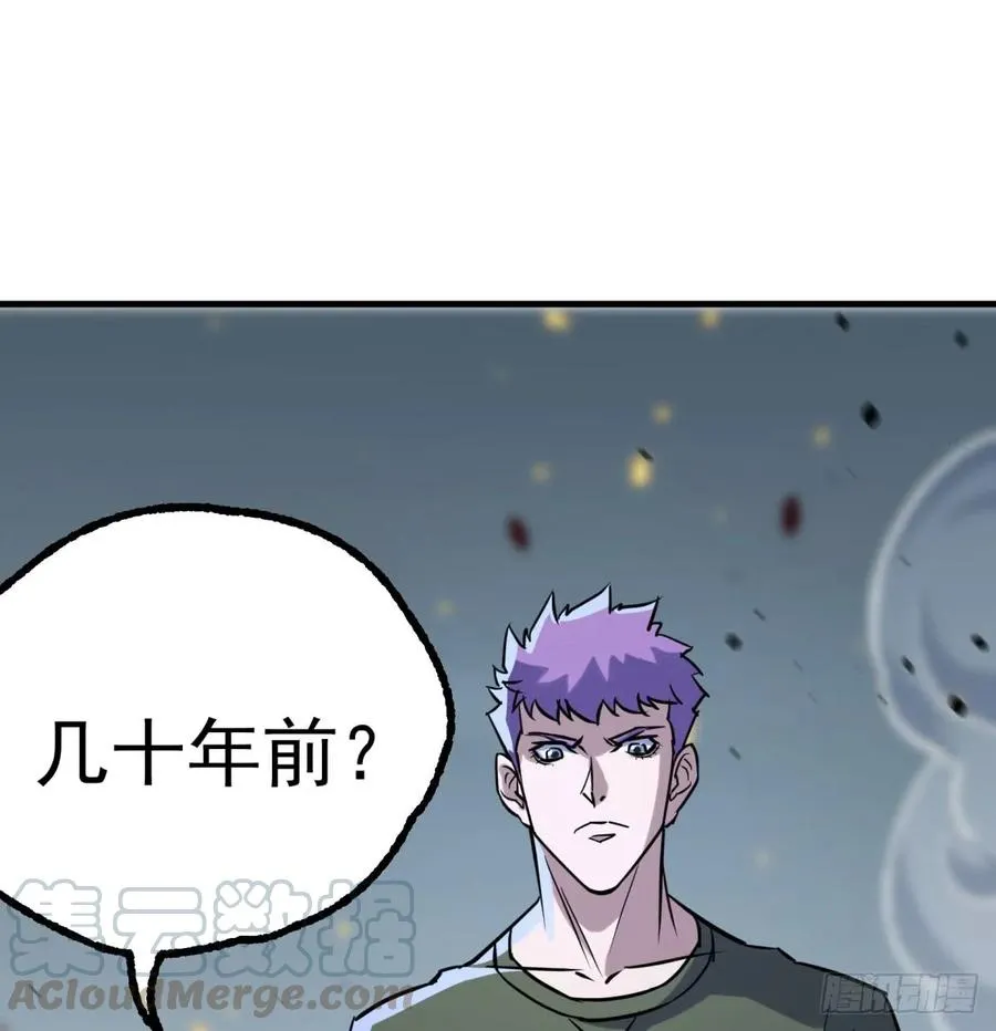 177盟友 第77页