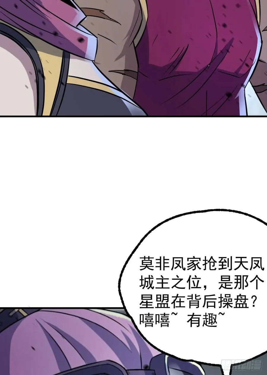 177盟友 第80页