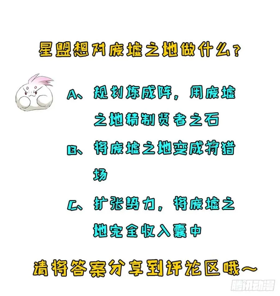 177盟友 第82页