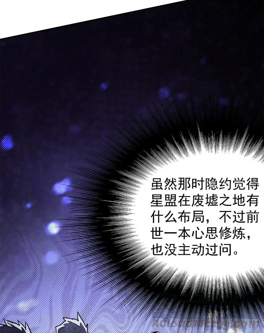178狩猎场 第5页