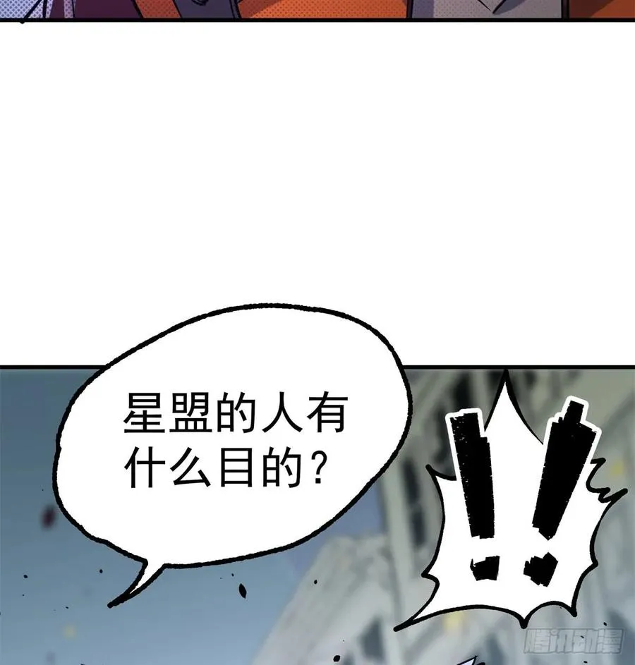 178狩猎场 第7页