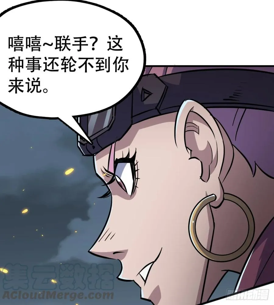 178狩猎场 第17页
