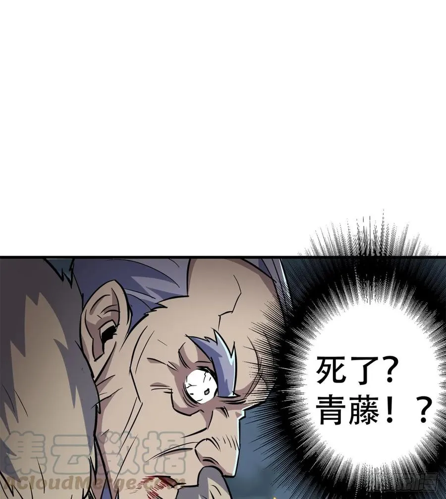 178狩猎场 第25页
