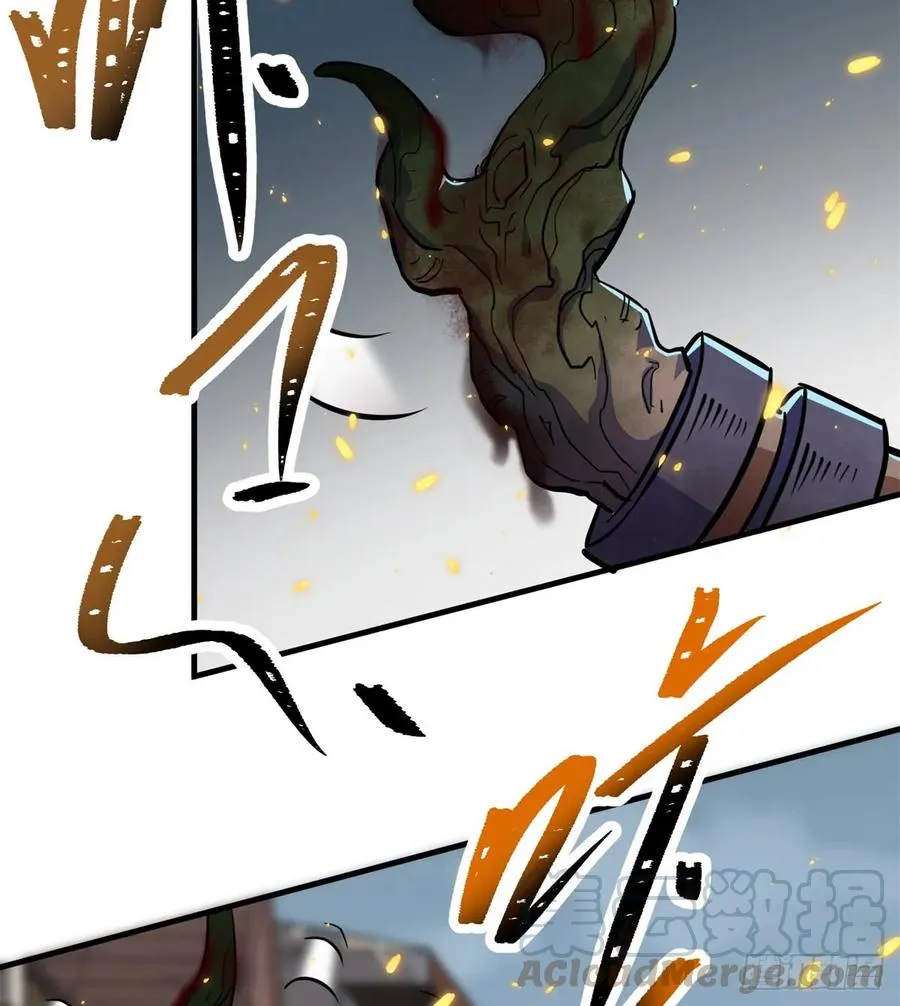 178狩猎场 第29页