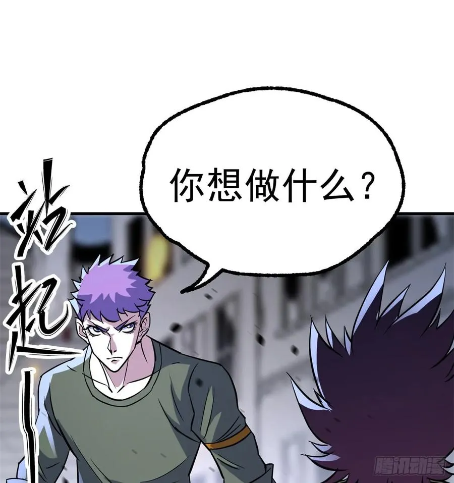178狩猎场 第31页