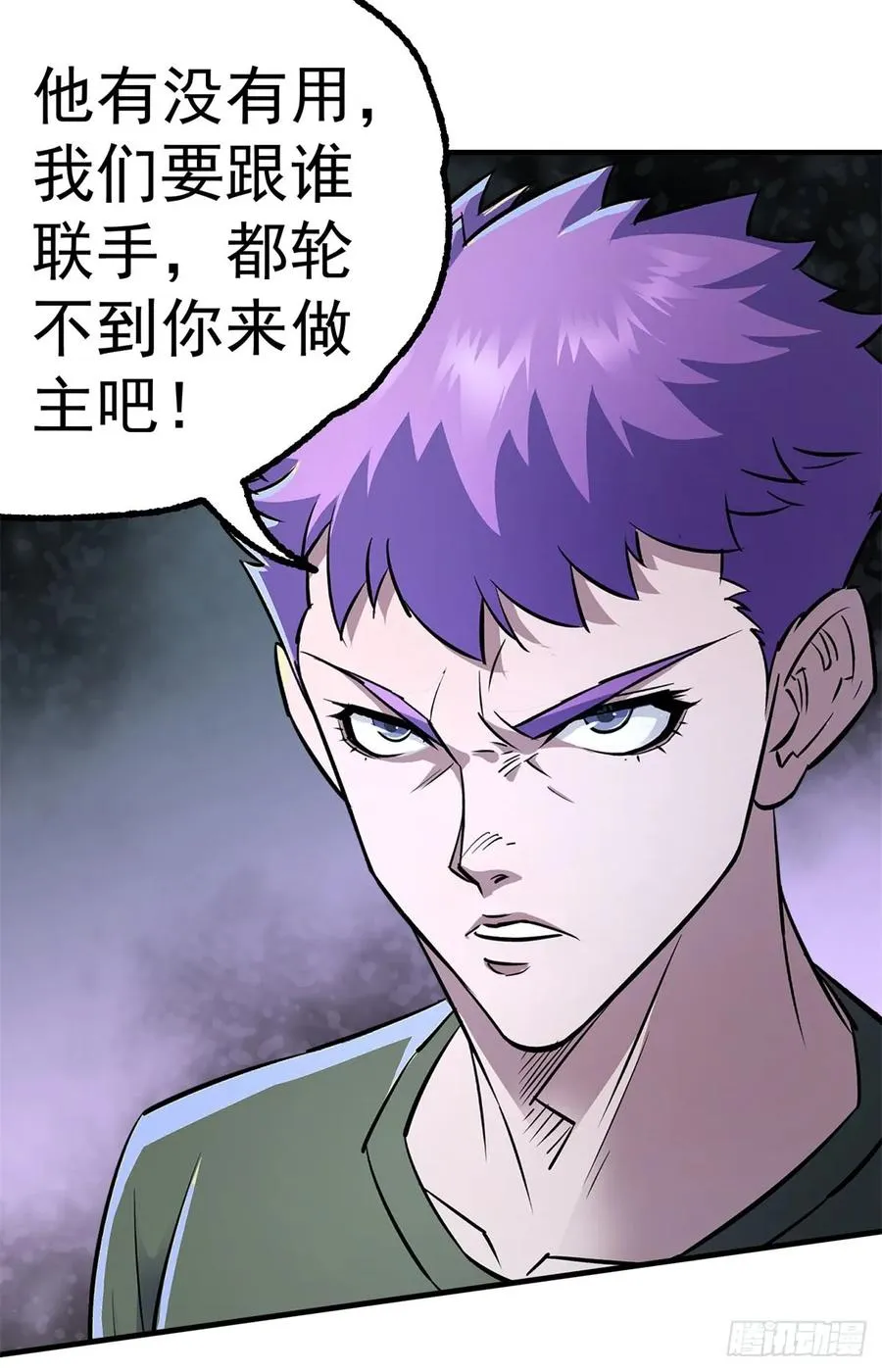 178狩猎场 第34页