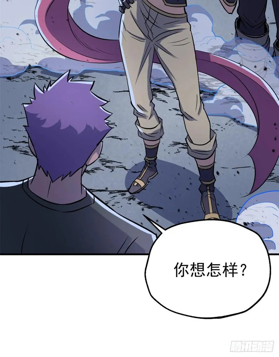 178狩猎场 第42页