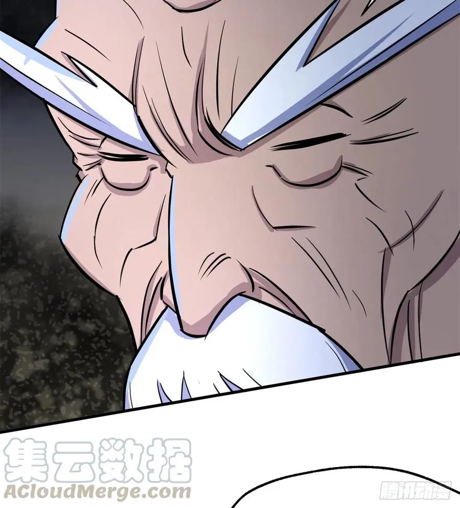 178狩猎场 第45页