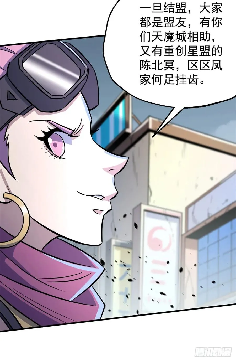 178狩猎场 第46页