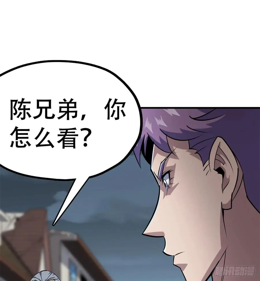 178狩猎场 第47页