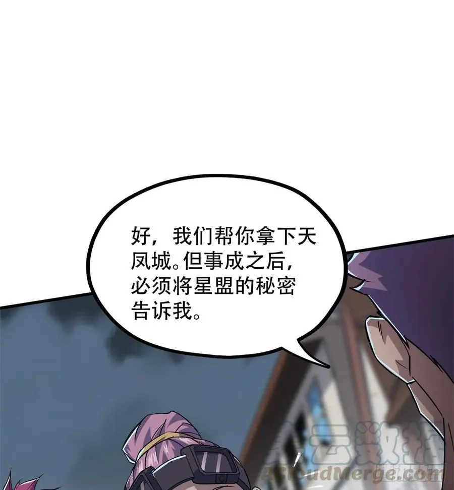 178狩猎场 第53页