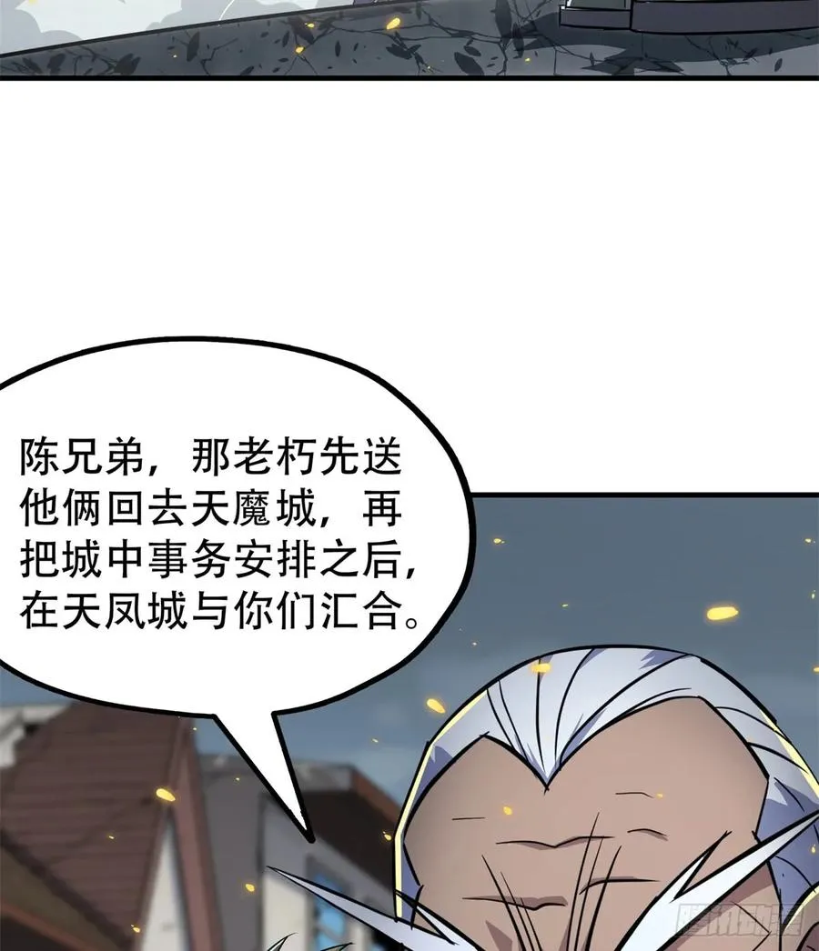 178狩猎场 第58页