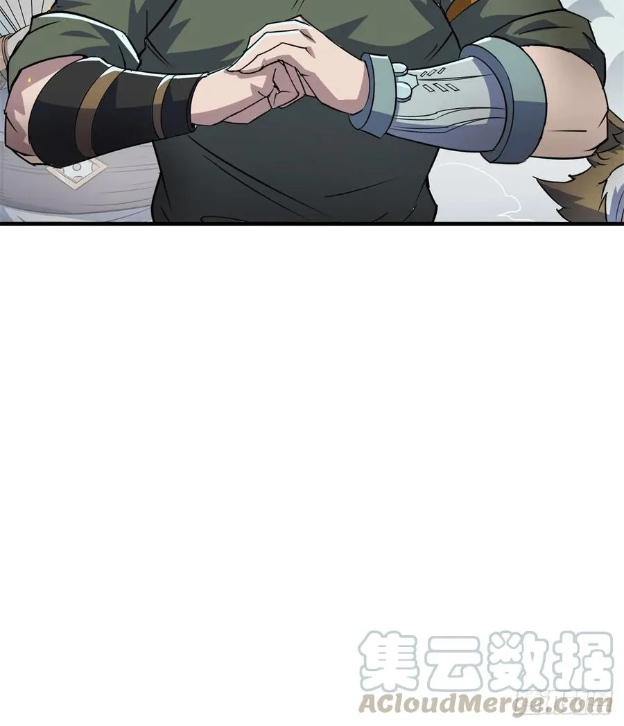 178狩猎场 第61页