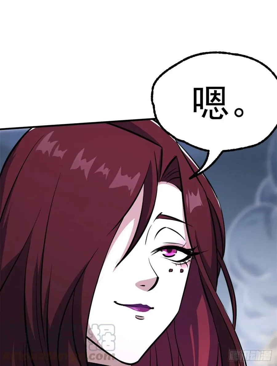 178狩猎场 第69页