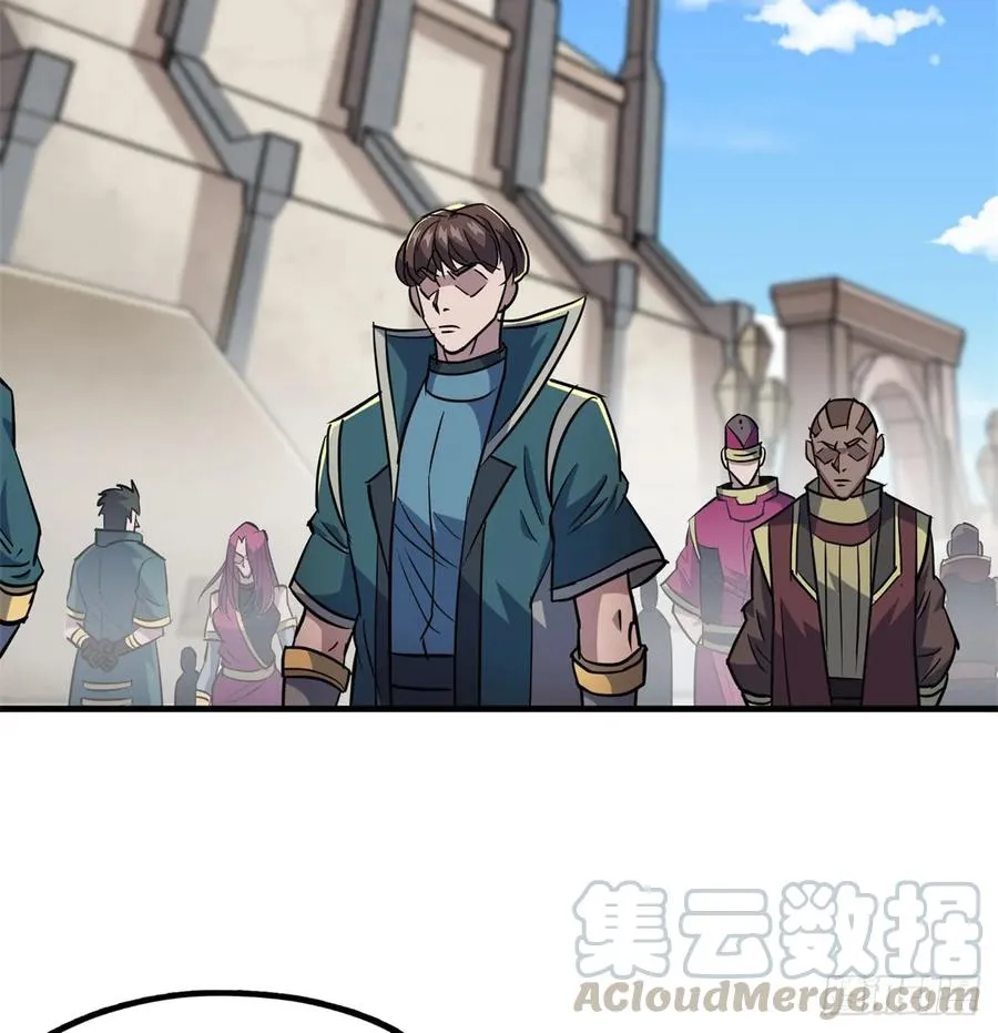 179成亲 第5页