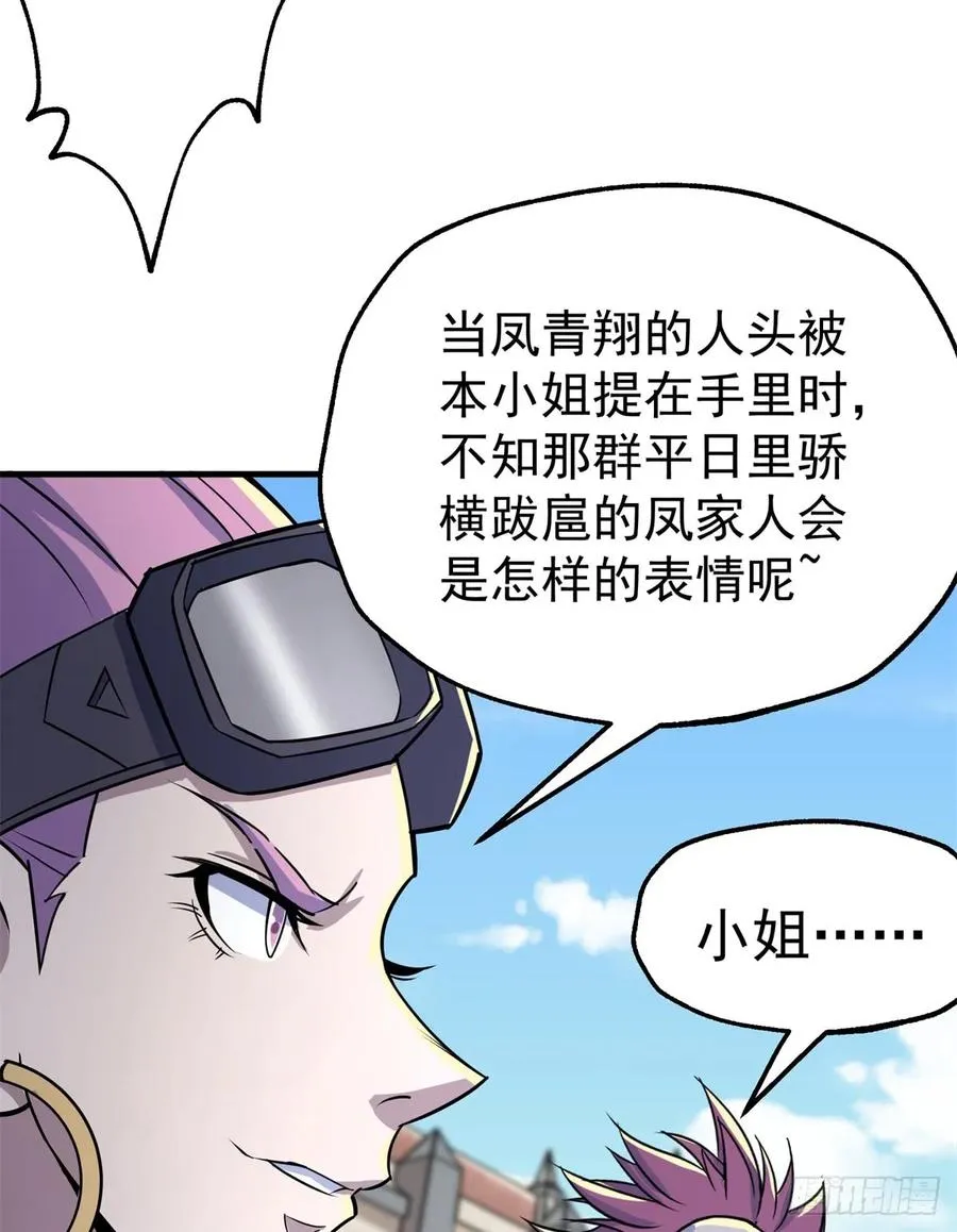 179成亲 第11页