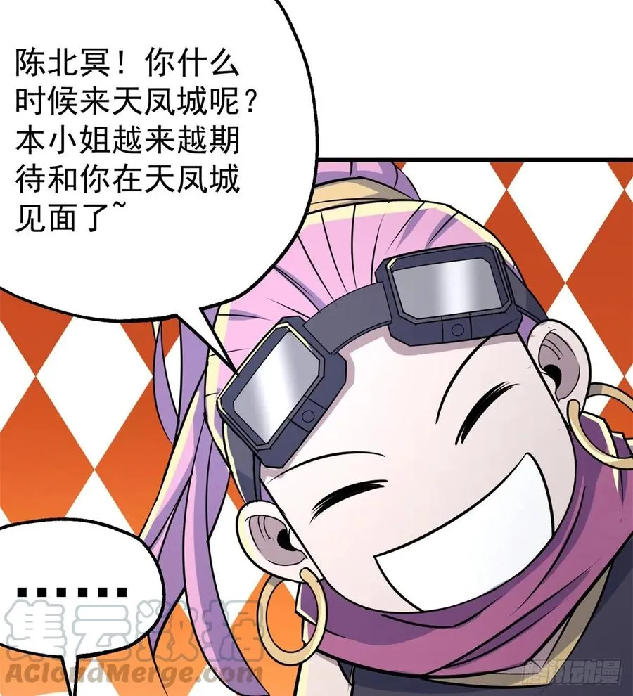 179成亲 第13页
