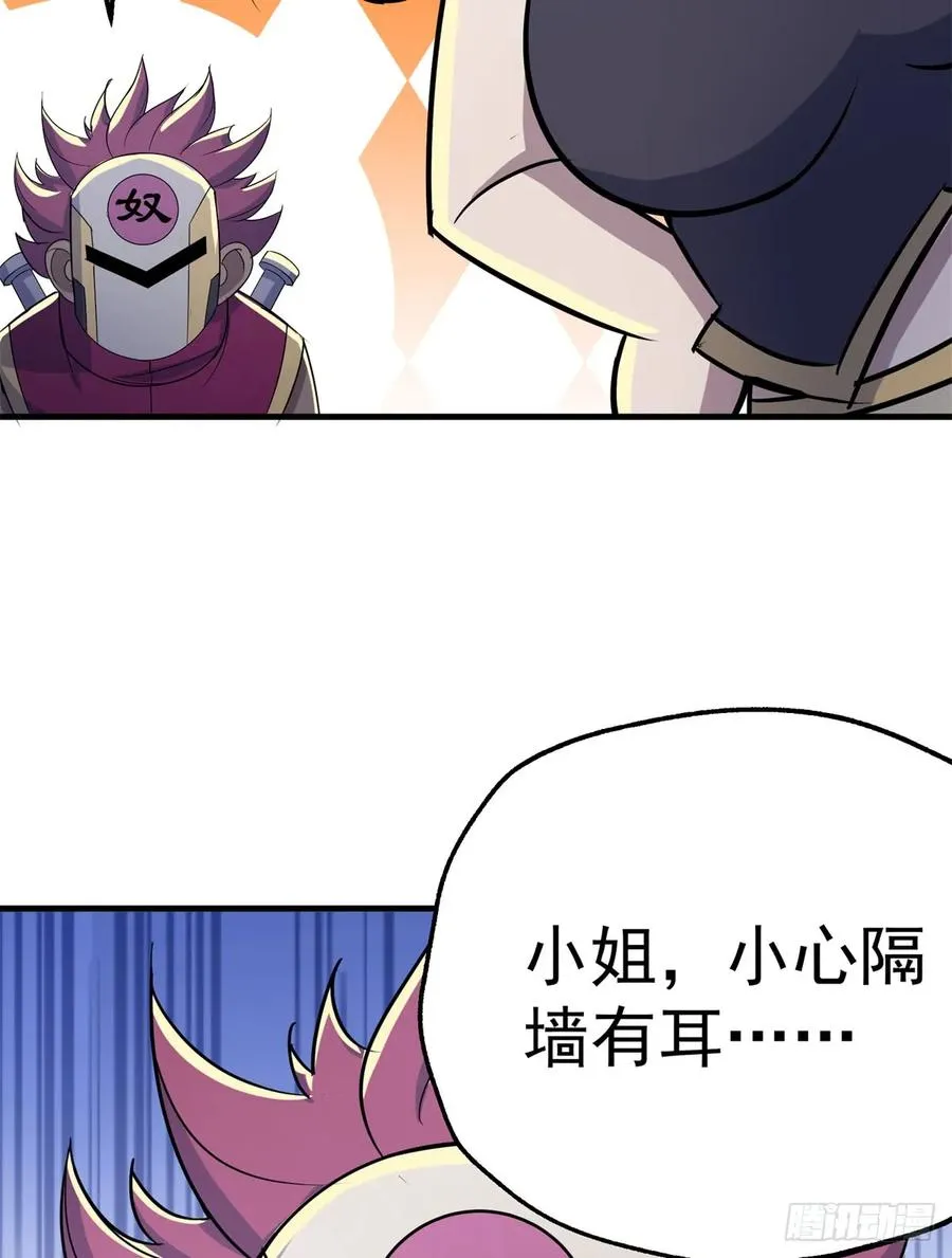 179成亲 第14页