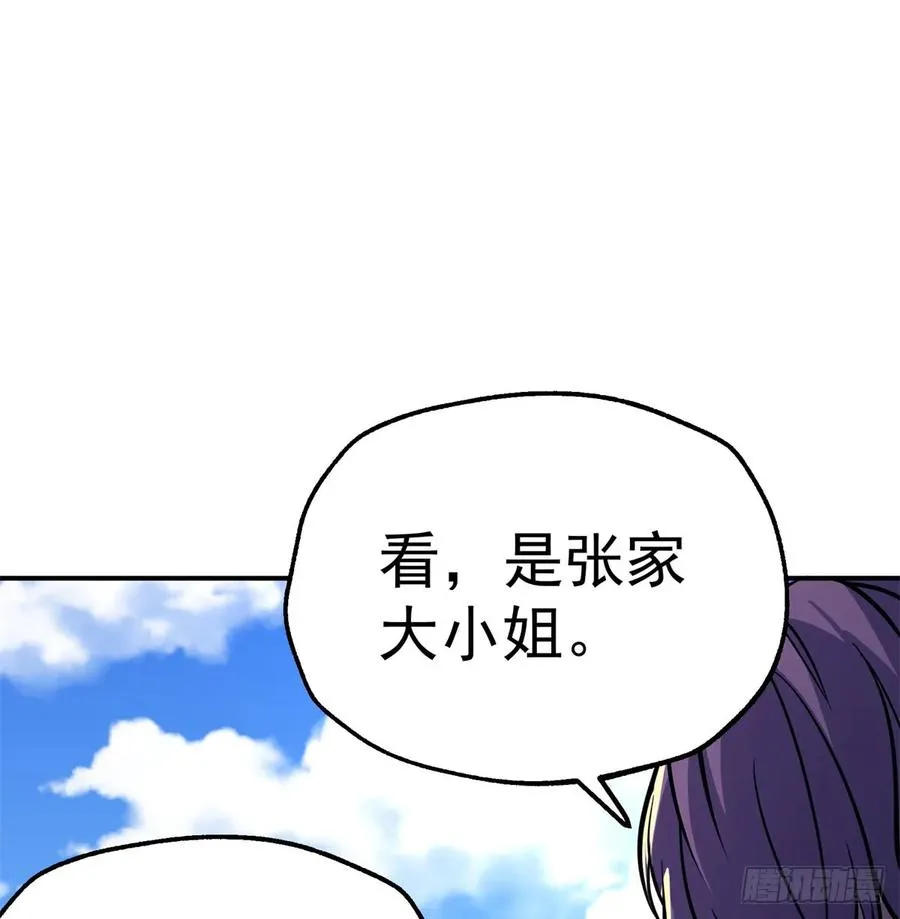 179成亲 第16页