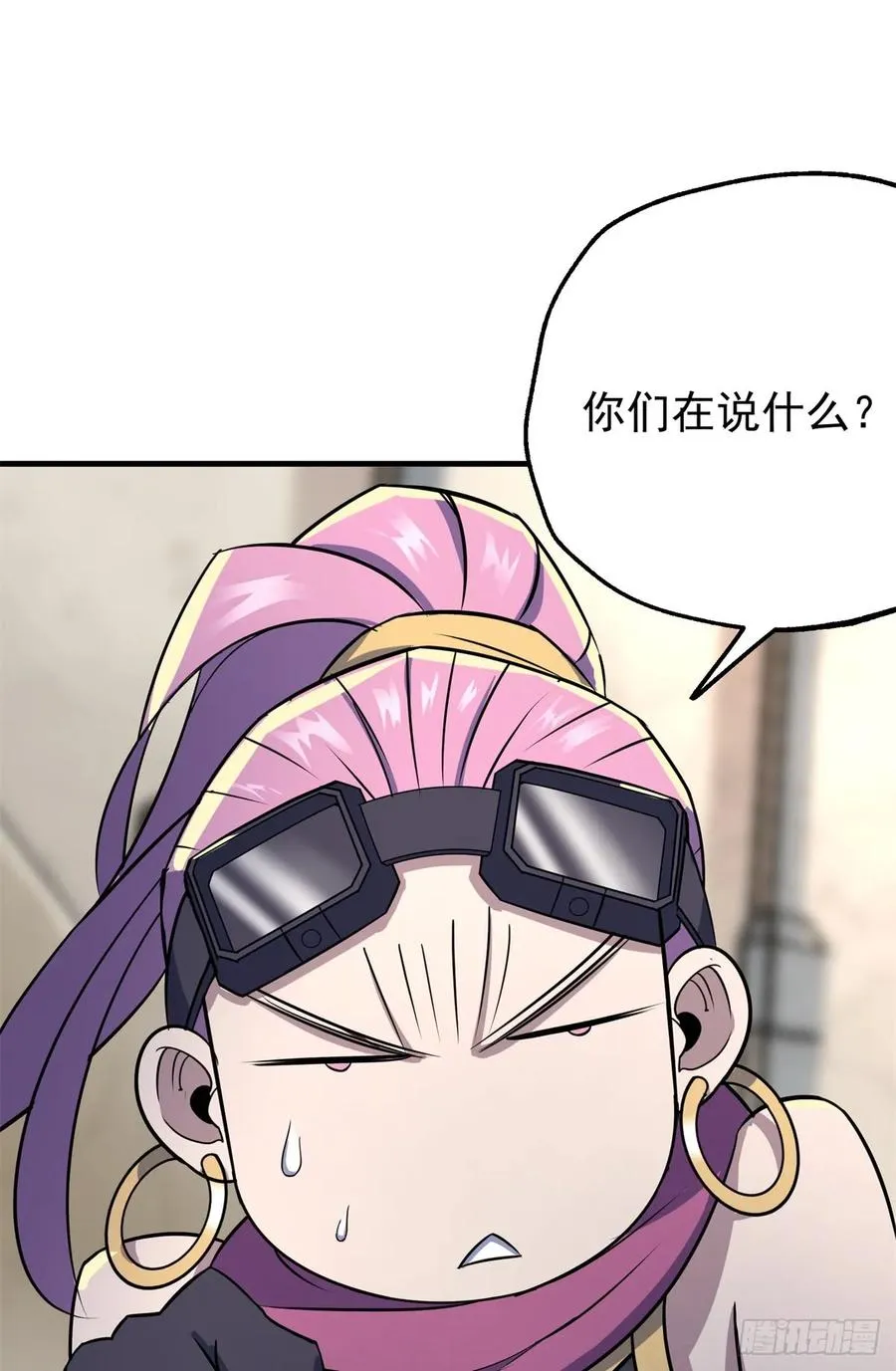 179成亲 第18页