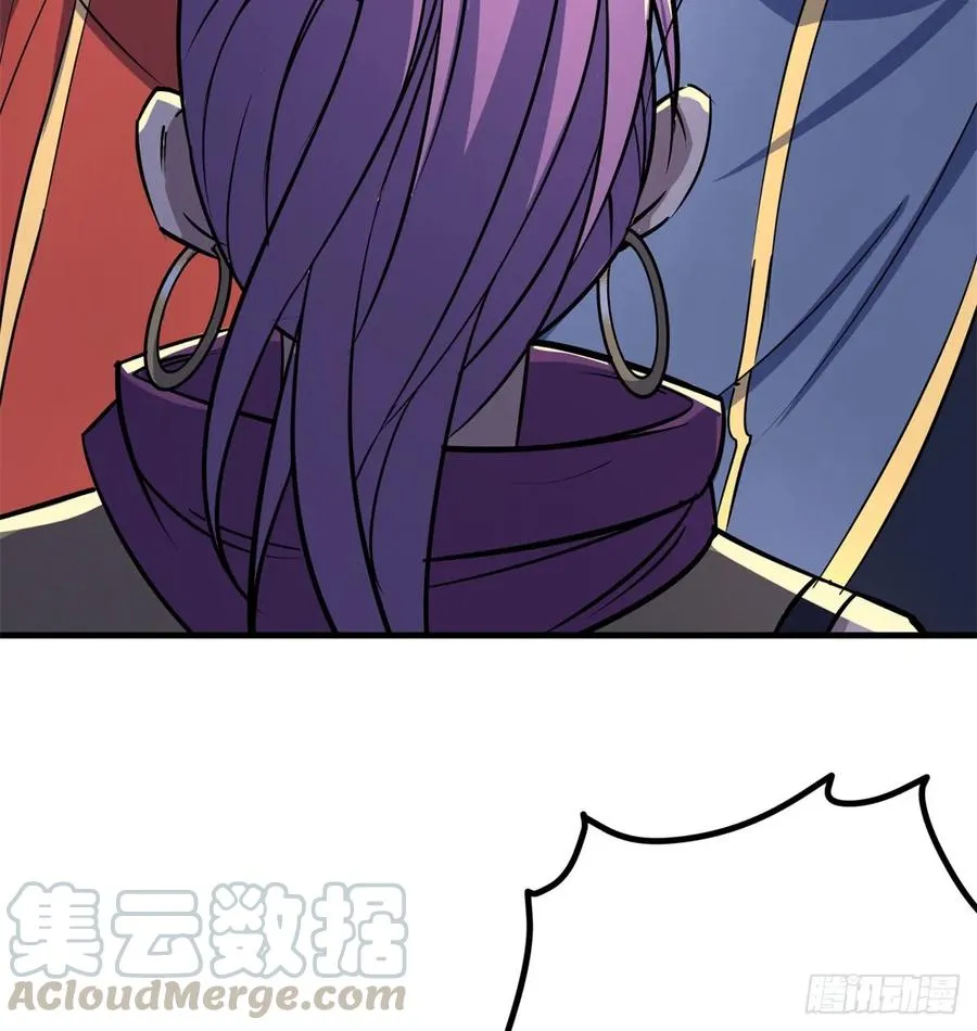 179成亲 第21页