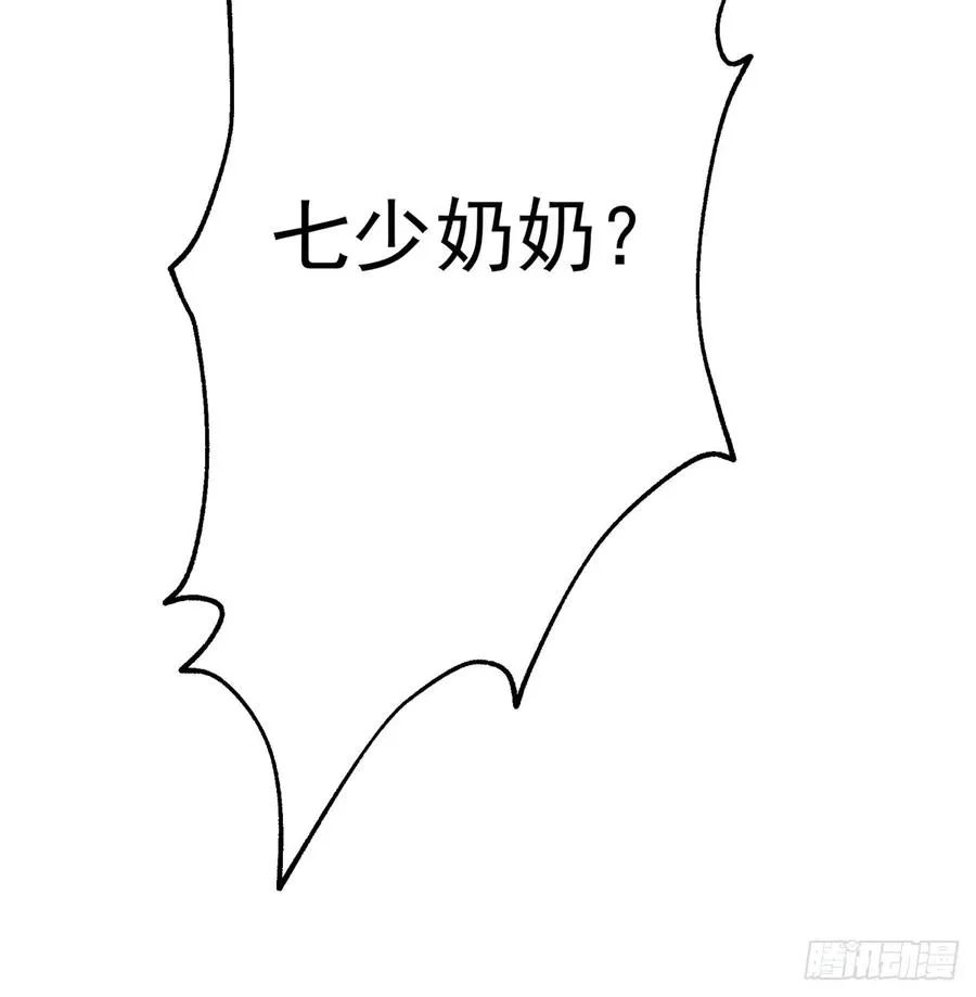 179成亲 第24页