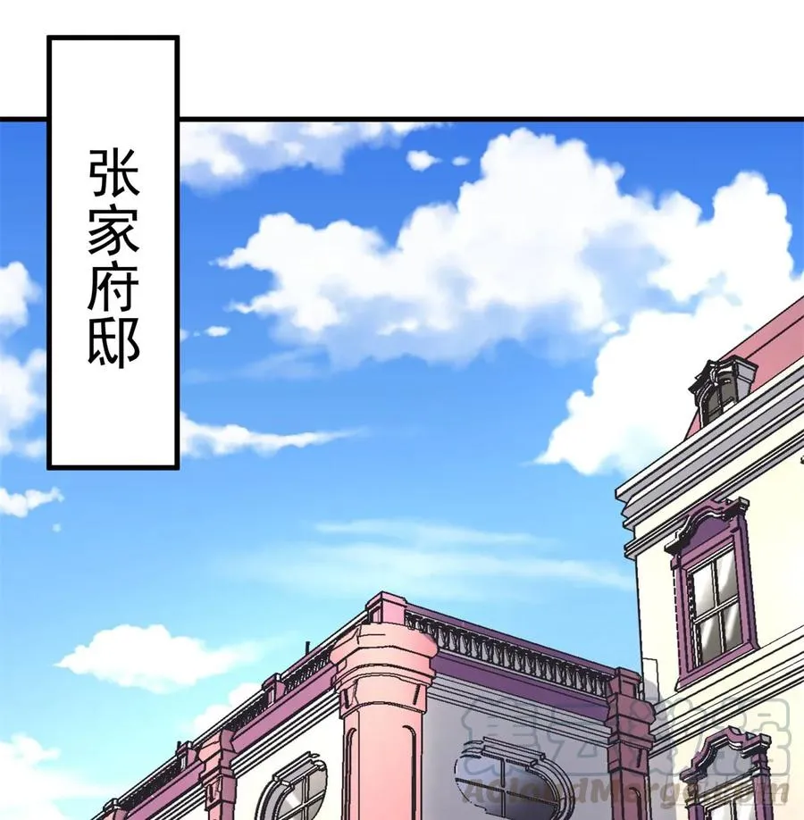 179成亲 第25页