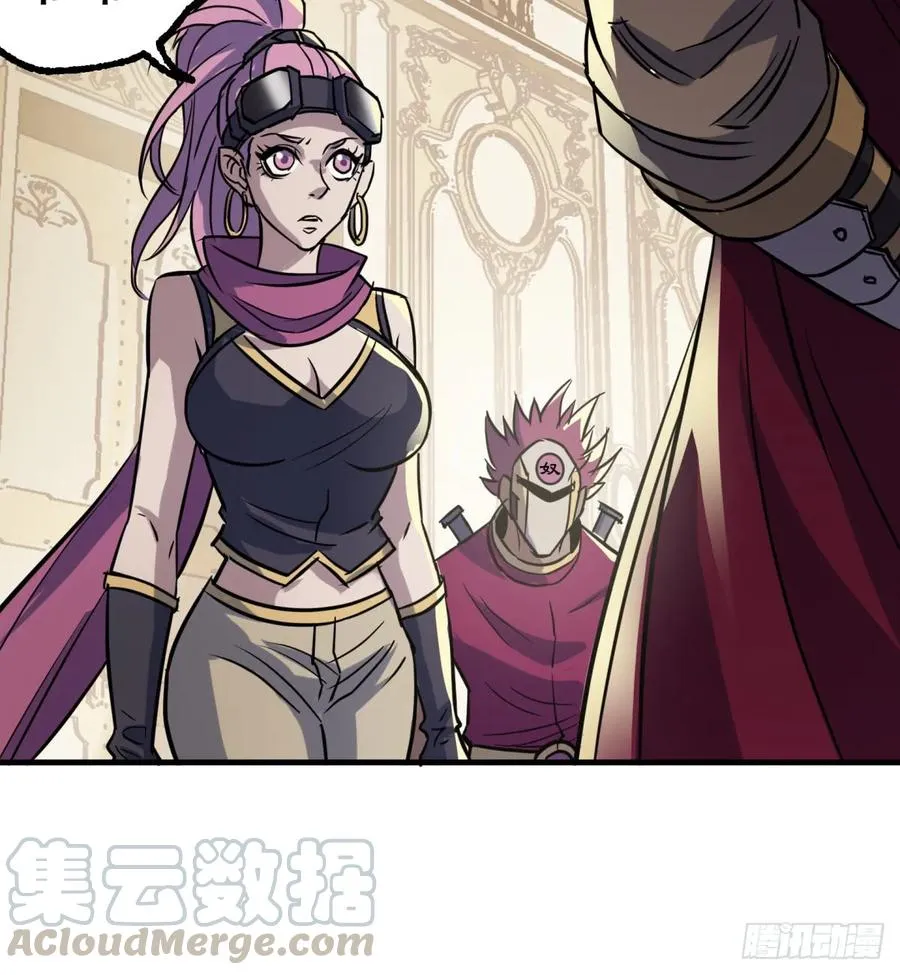 179成亲 第33页