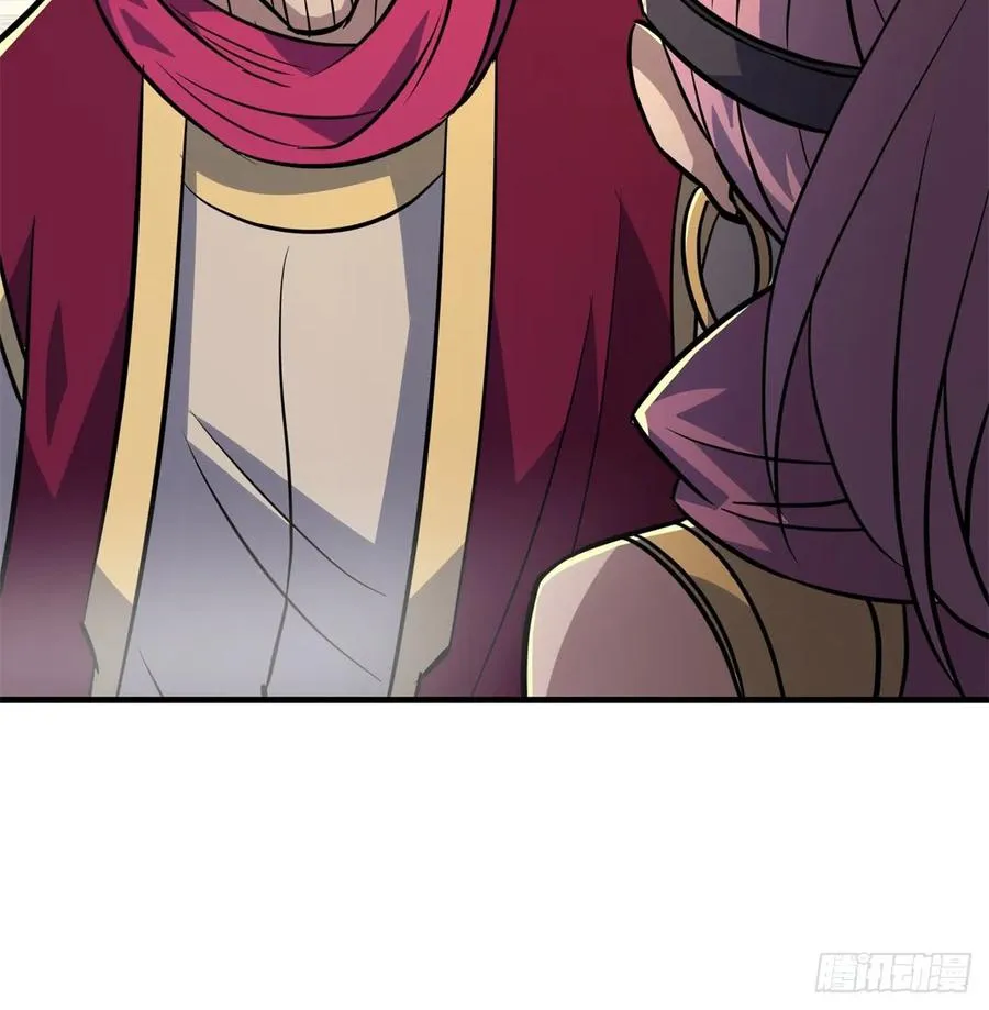 179成亲 第35页