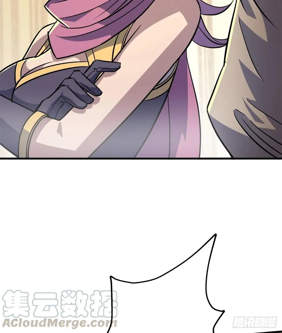 179成亲 第37页