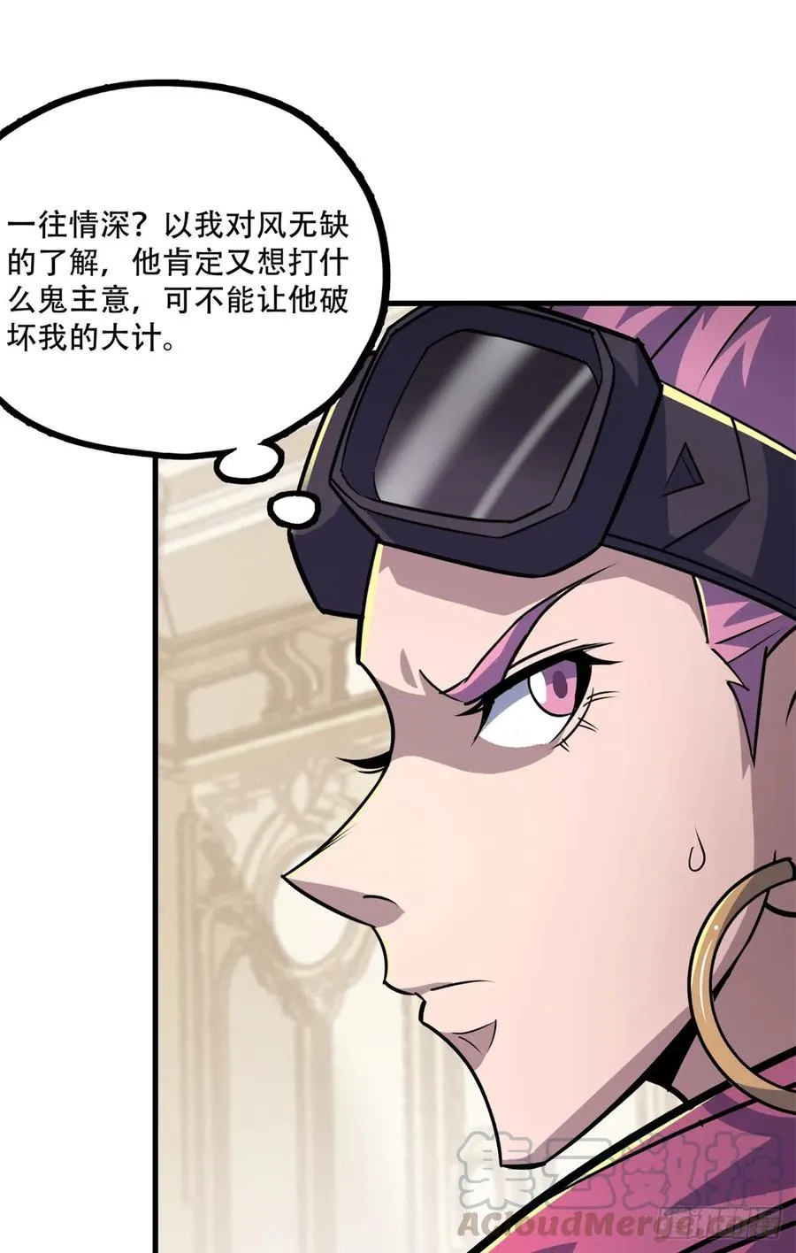 179成亲 第41页