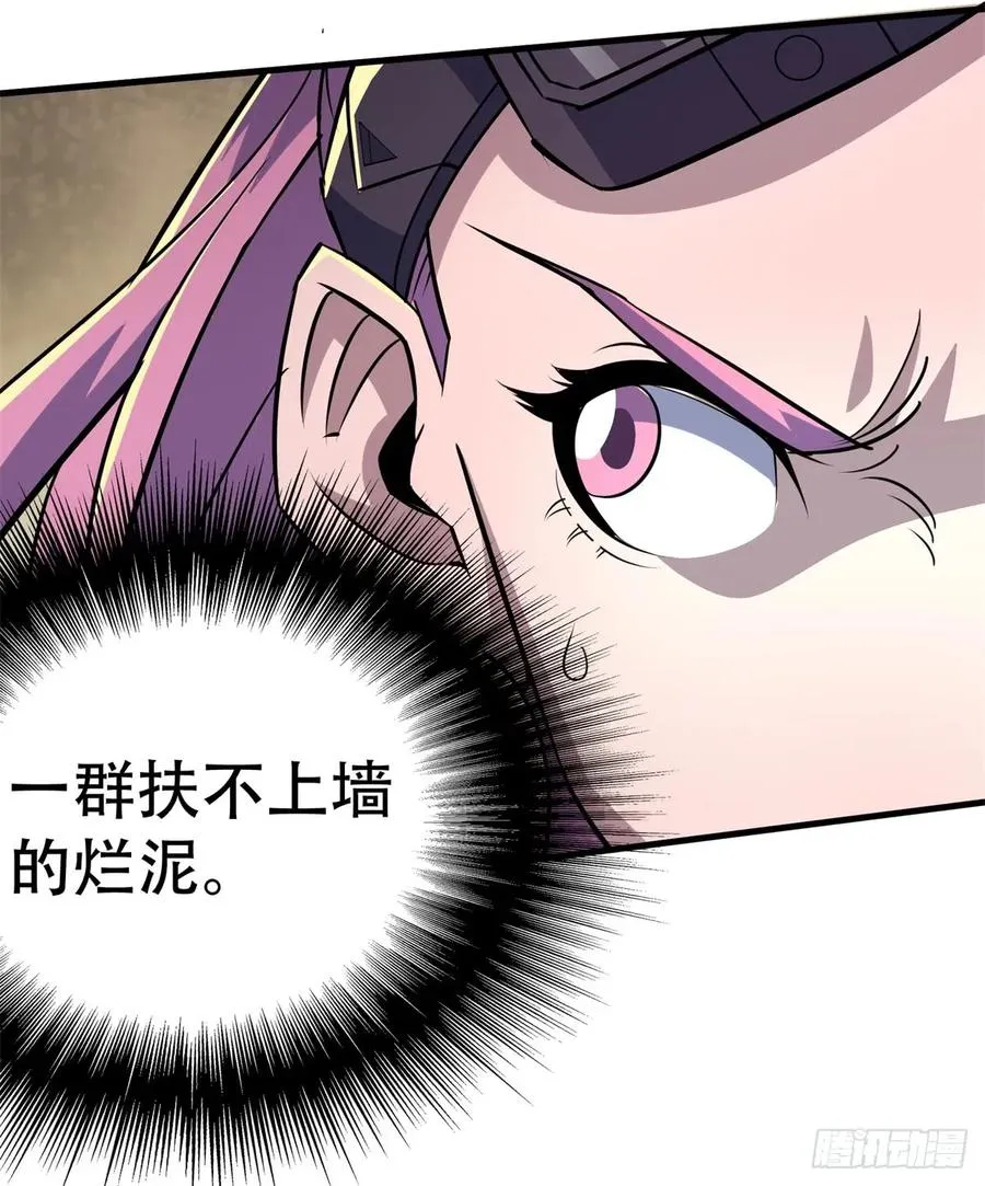 179成亲 第46页