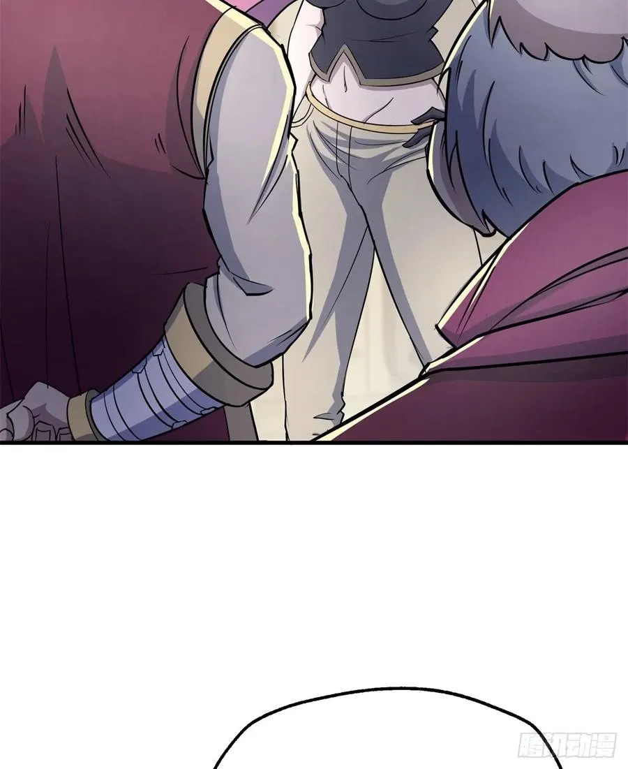 179成亲 第48页