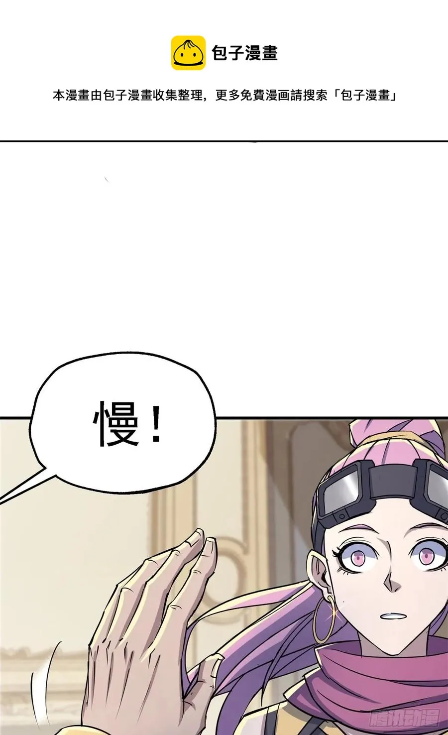 179成亲 第50页