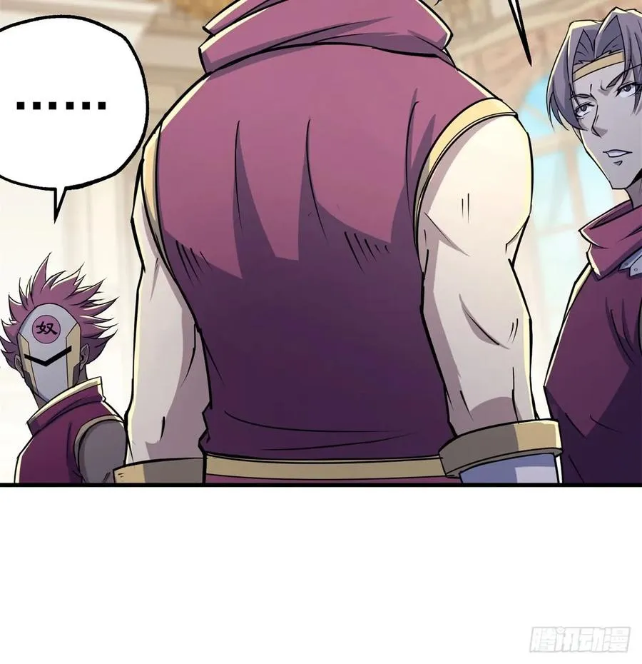 179成亲 第54页