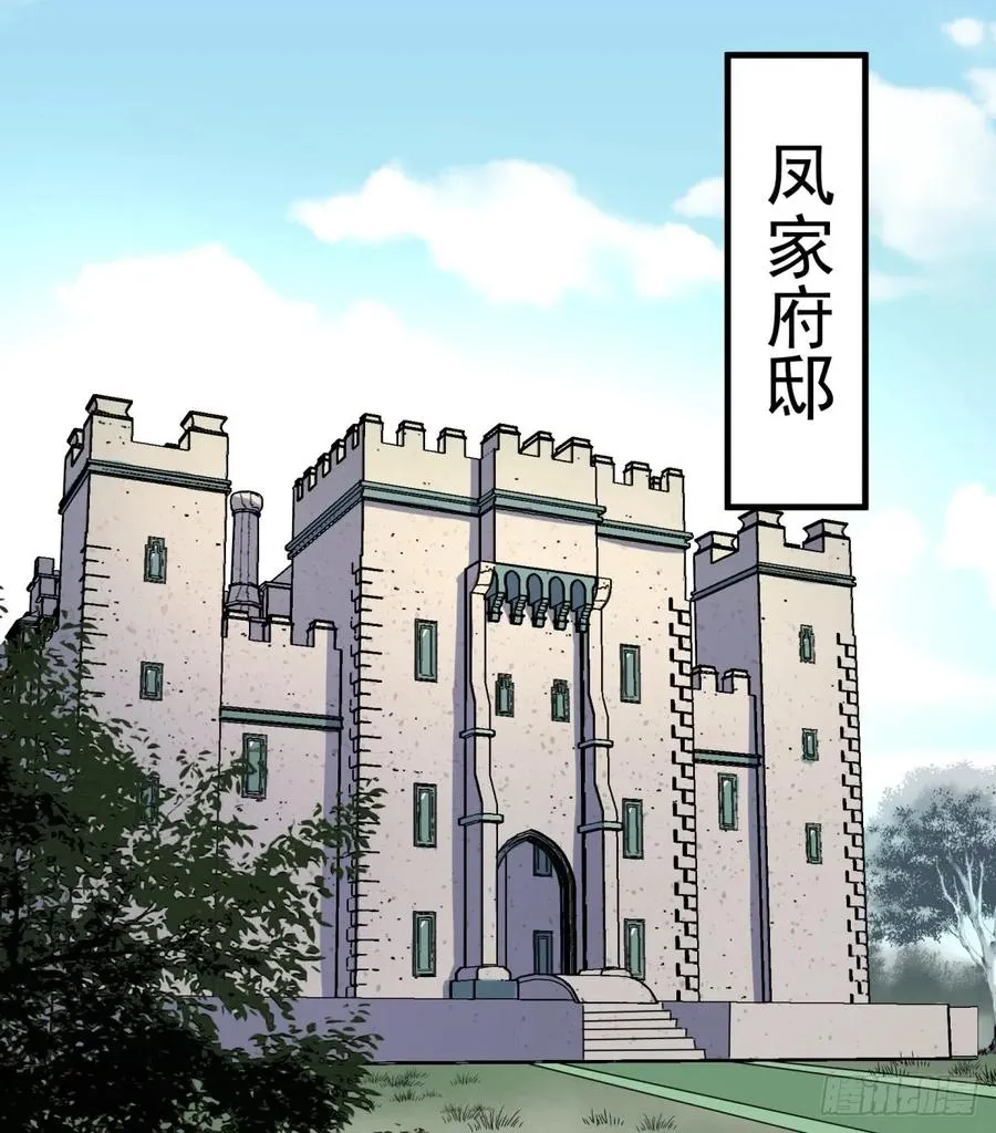 179成亲 第58页