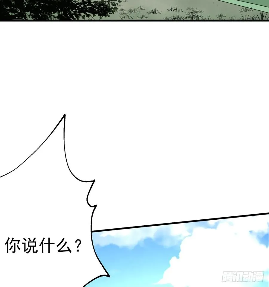 179成亲 第59页