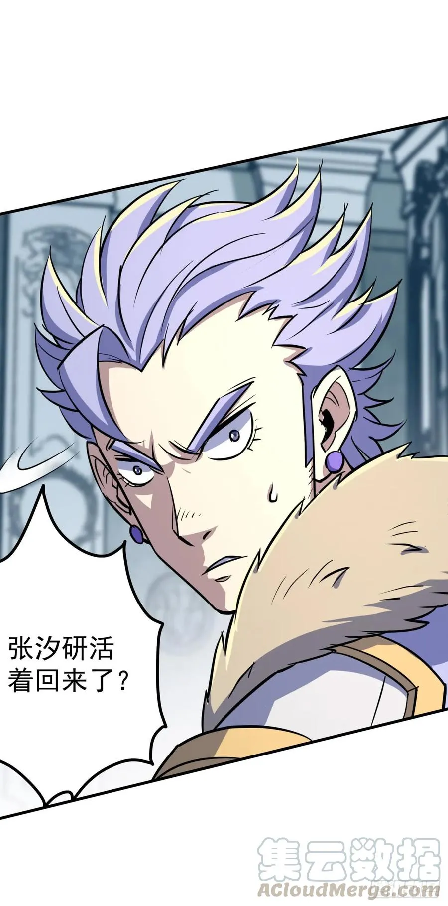 179成亲 第61页