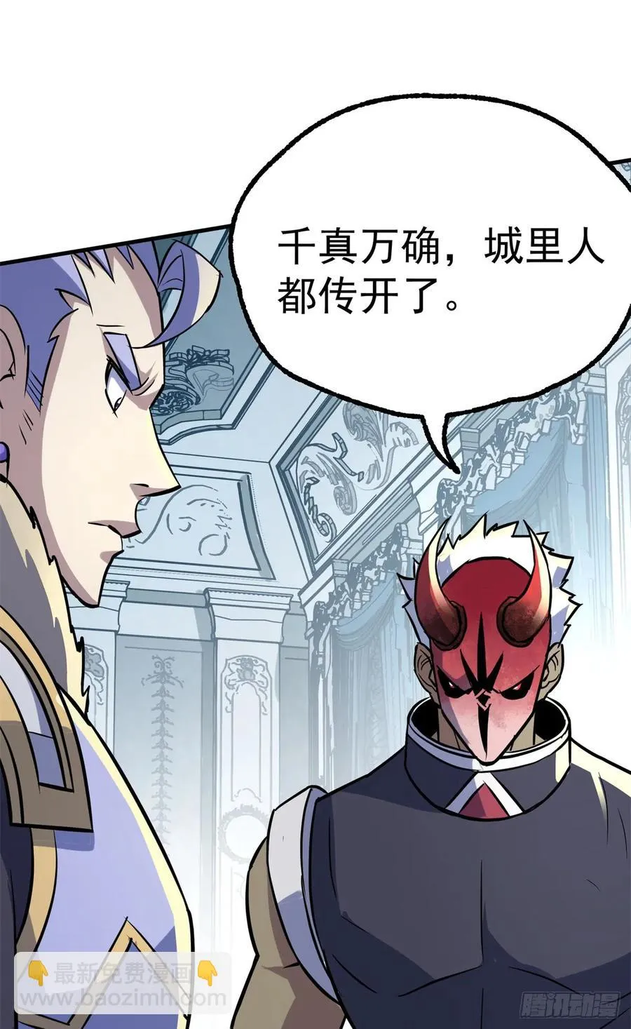 179成亲 第62页