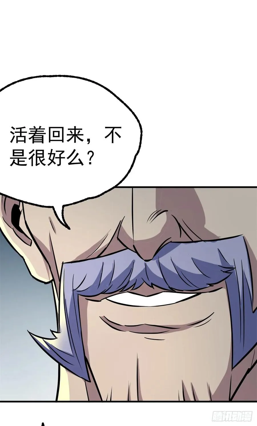 179成亲 第64页