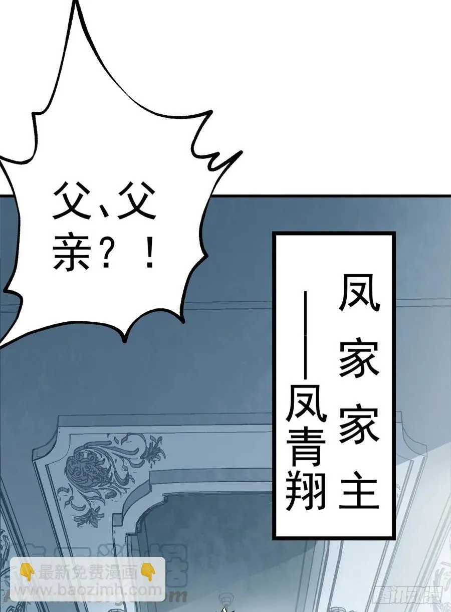 179成亲 第65页