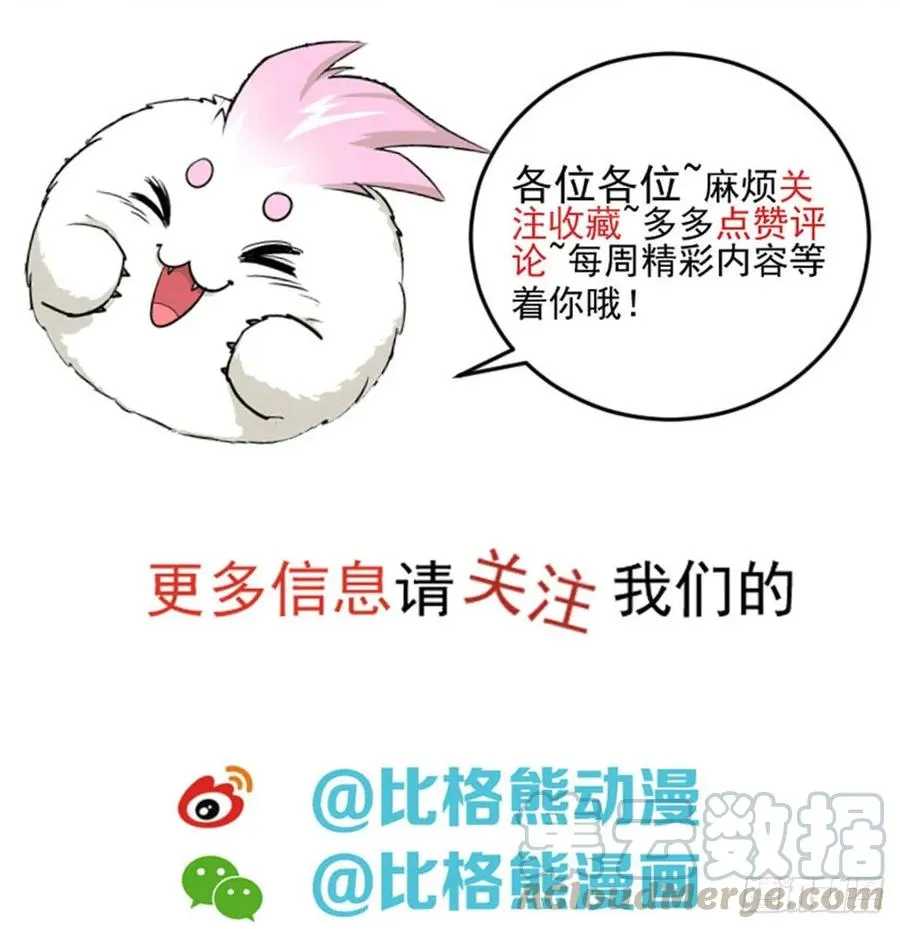 179成亲 第69页